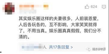 震惊全球的大爆料视频,大爆料视频震撼来袭！  第3张