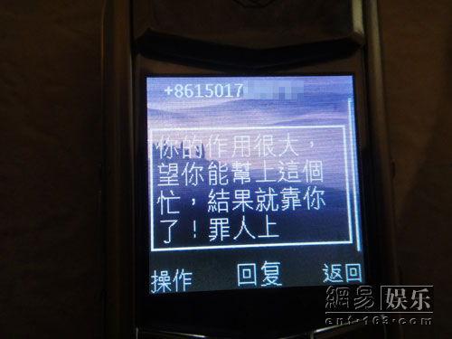 匿名爆料娱乐,匿名爆料背后的真相与内幕 第1张 匿名爆料娱乐,匿名爆料背后的真相与内幕 第1张